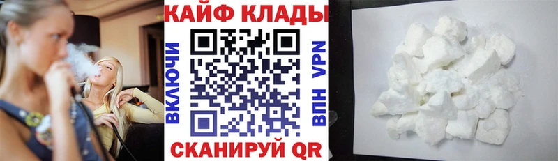 Сколько стоит Курчалой kraken как войти КОКАИН A PVP МЕФ ГАШ Псилоцибиновые грибы