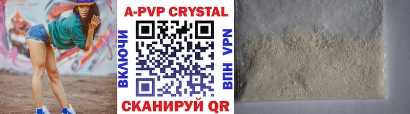 А ПВП Crystall  Курчалой 