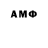 Экстази MDMA Alesa Litvinova