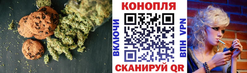 МЕГА как войти  купить   Курчалой  Cannafood конопля 