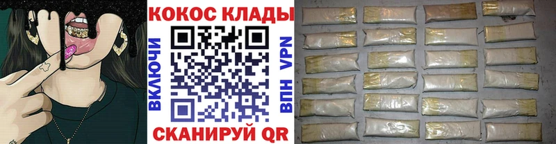 COCAIN 97%  хочу   Курчалой 