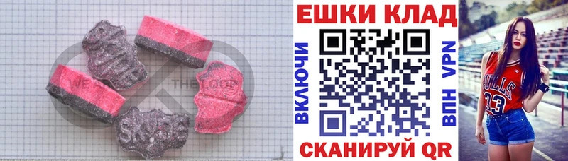 Ecstasy 99%  Курчалой 