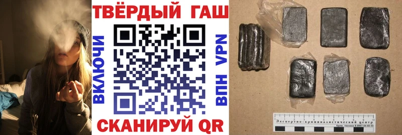 Гашиш Premium  Курчалой 