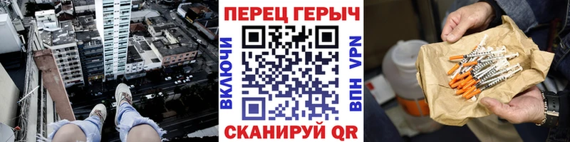 ГЕРОИН VHQ Курчалой