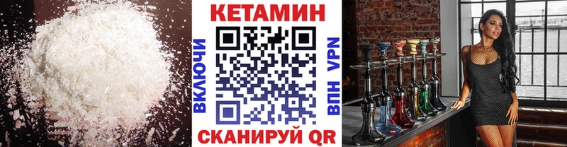 КЕТАМИН ketamine магазин продажи наркотиков Курчалой
