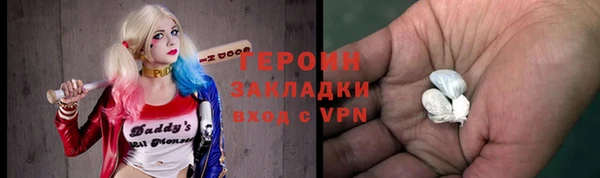 jwh Алексин