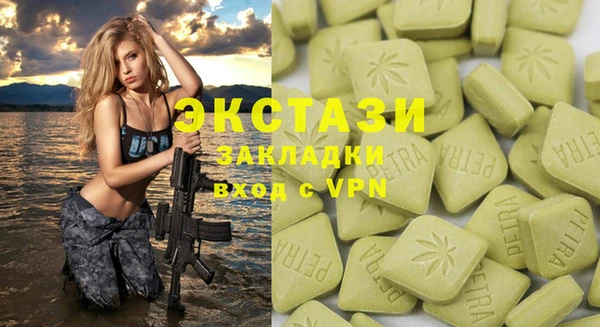 марки nbome Алзамай