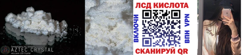 ЛСД экстази ecstasy  Курчалой 