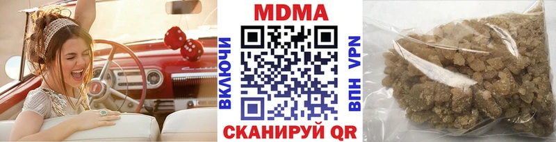 darknet состав  Курчалой  МДМА crystal  ссылка на мегу ССЫЛКА 