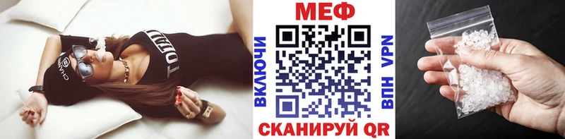 МЕФ  Курчалой
