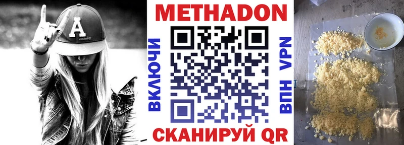 Метадон мёд  мега   Курчалой  хочу  