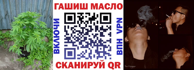 ОМГ ОМГ сайт  Курчалой  ТГК гашишное масло 